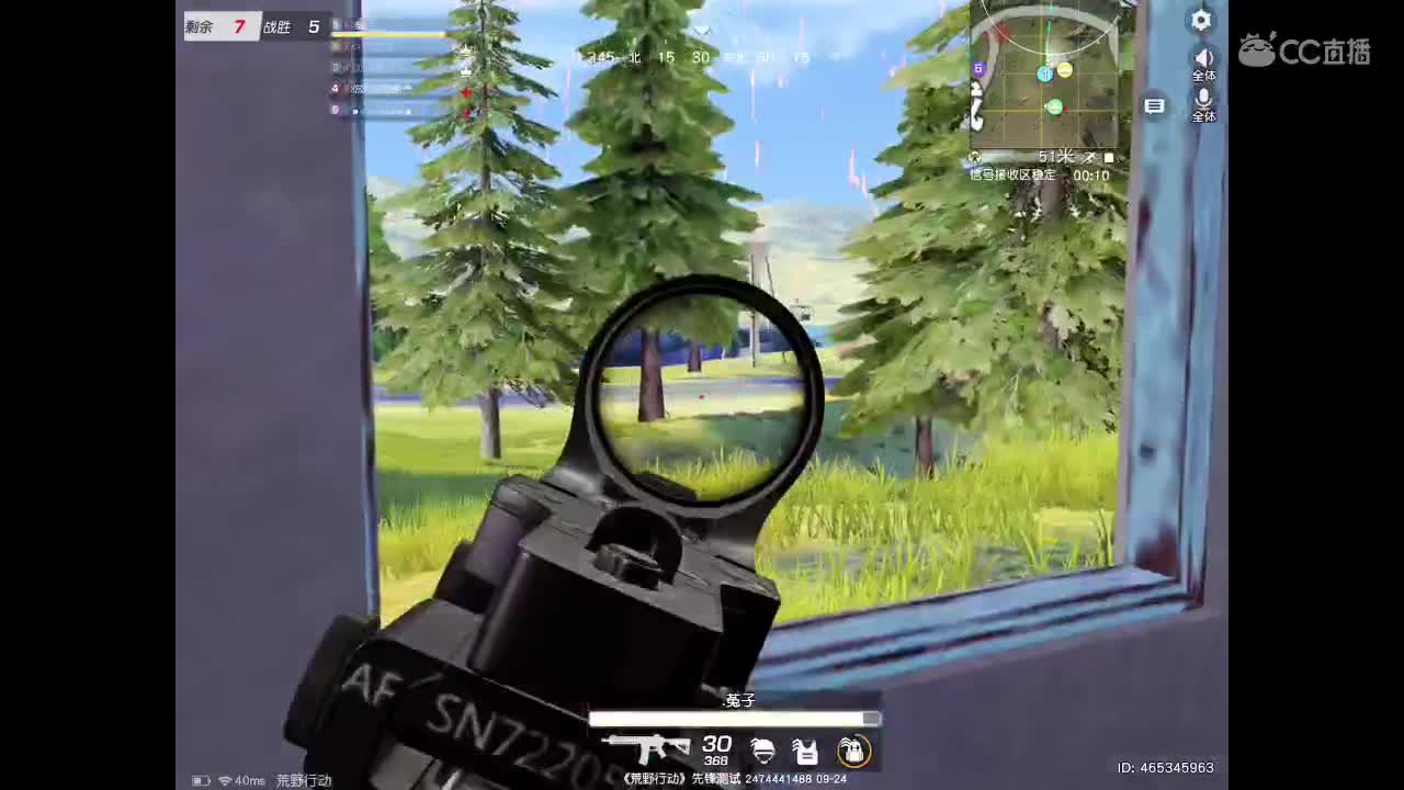 AK配红点   带你走屠遍每一个角落。 第3段