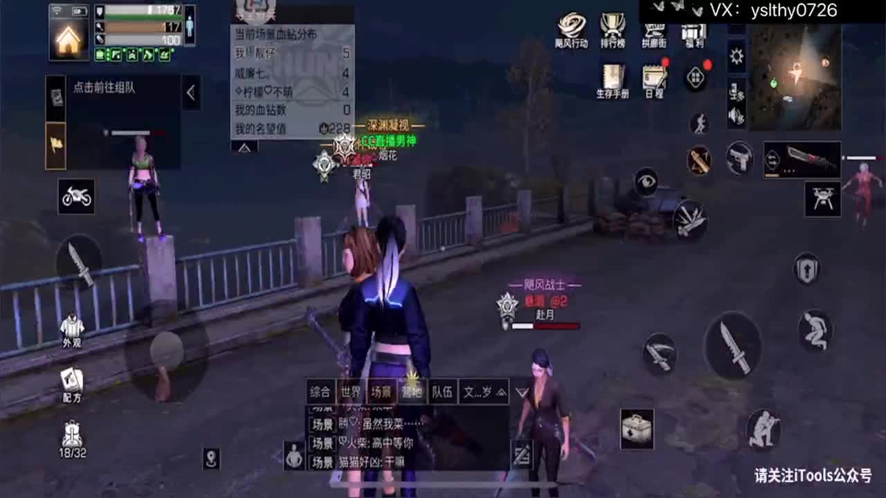 远星之主 第1段
