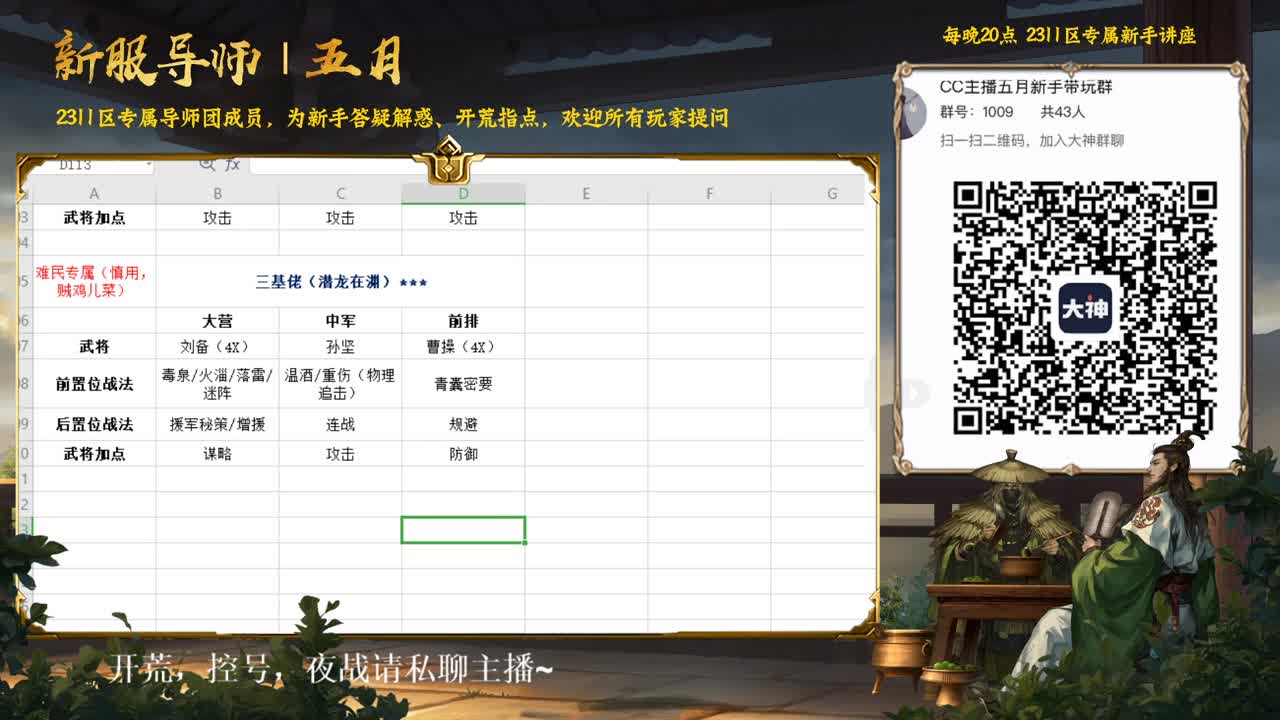 S1的最强攻略教学~