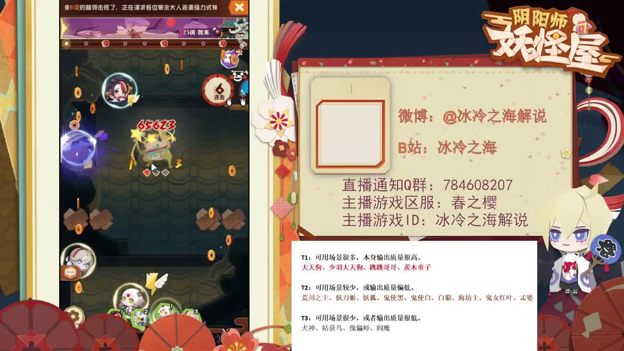 妖怪屋教学！有问必答~