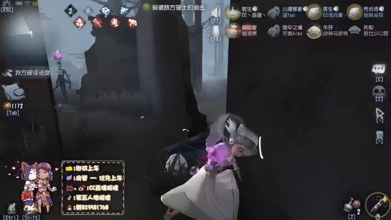 新赛季冲冲冲 第2段