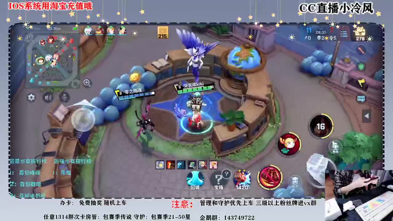 这个赛季闭眼睛上分秘籍 第1段