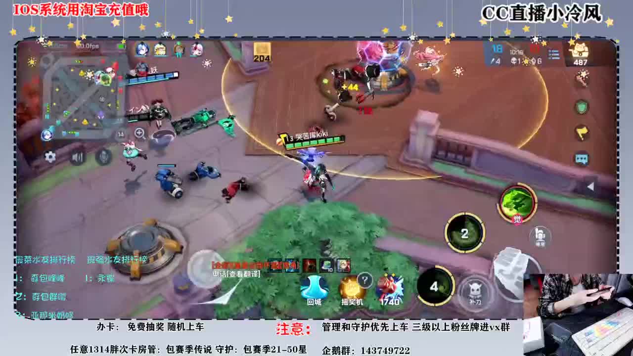 这个赛季闭眼睛上分秘籍 第2段