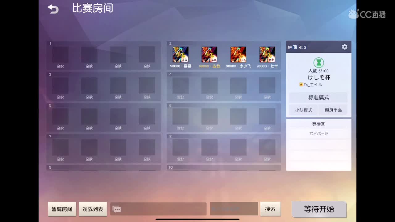 月底帮敌凑一凑，谢谢啦 第3段