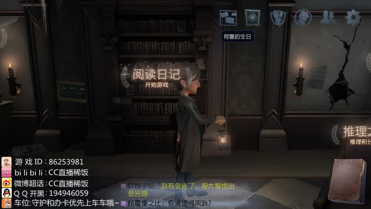 我可能玩了假的前锋~ 第1段