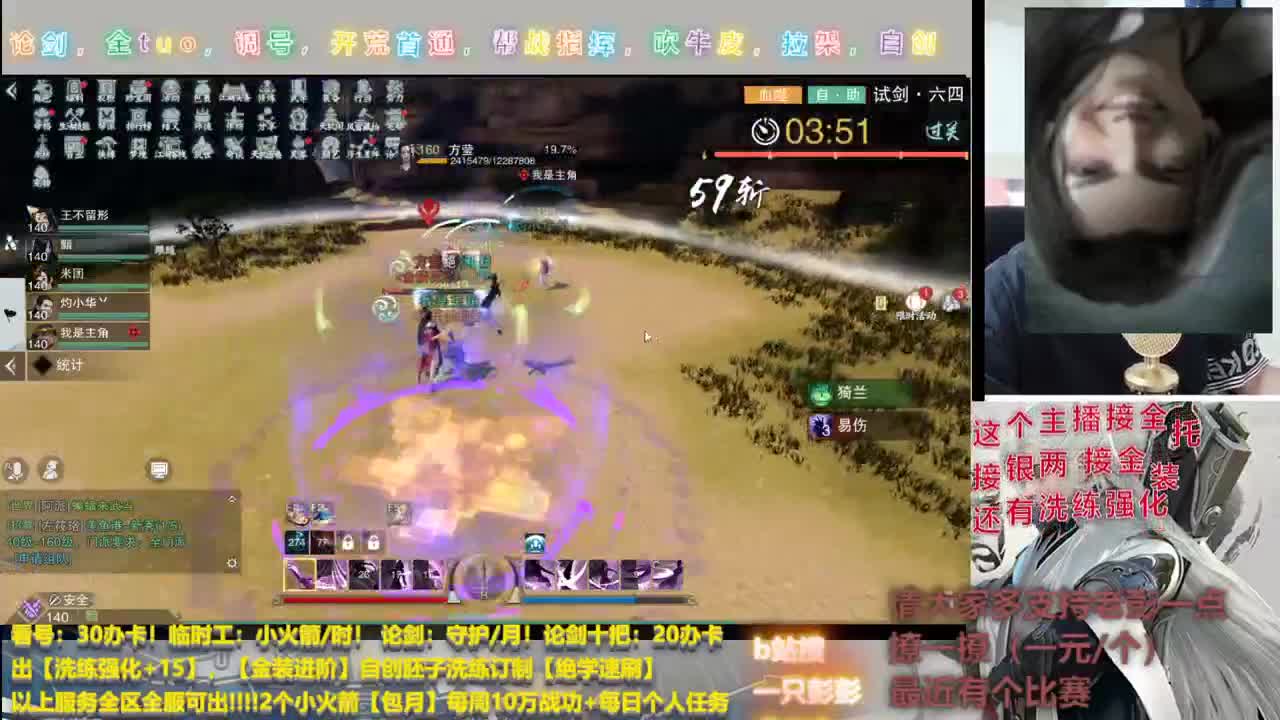 因为太猛被争抢得美少男