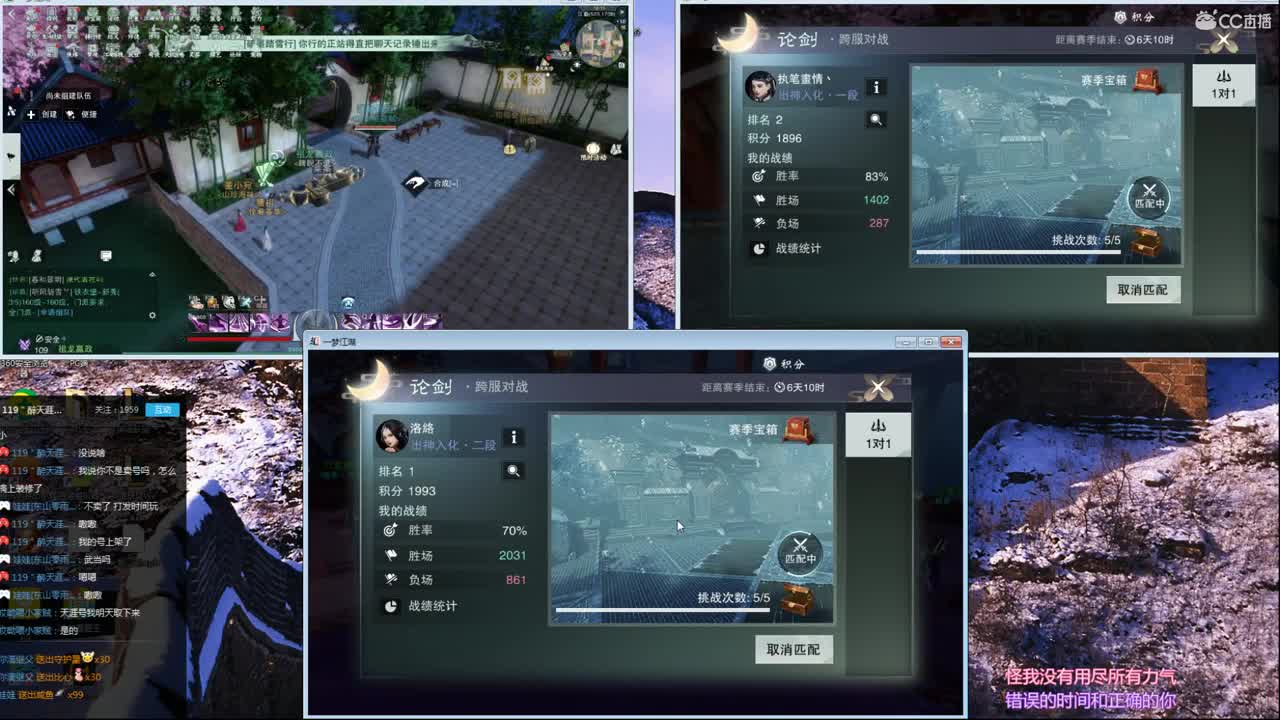 全托半托-卡级睥睨 第1段