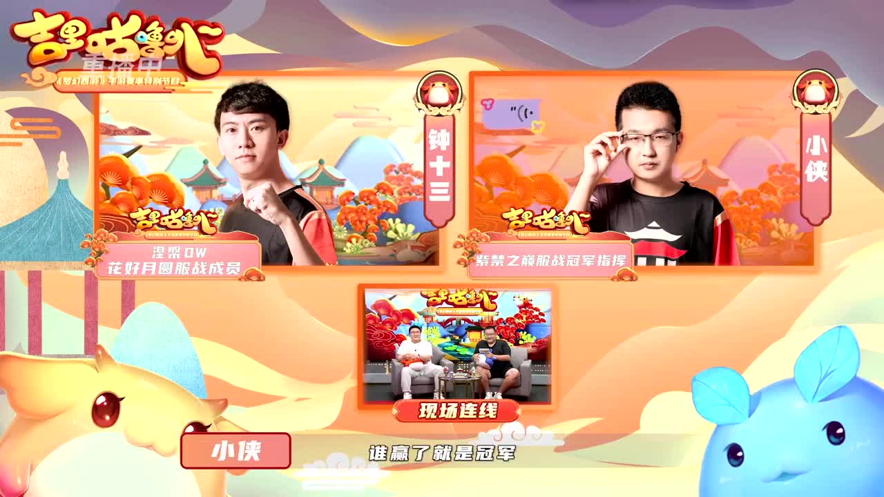 吉里咕噜叭第二期 第1段