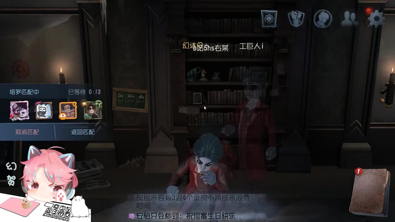 打一会排位 第2段