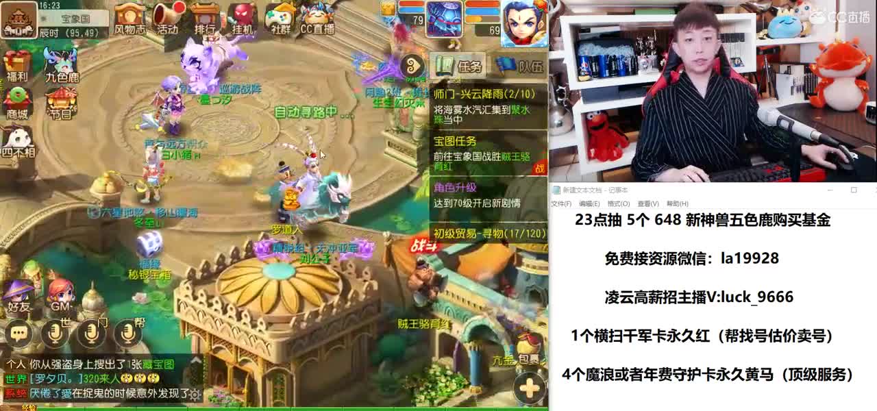 免费接所有资源 就是爱出 第1段