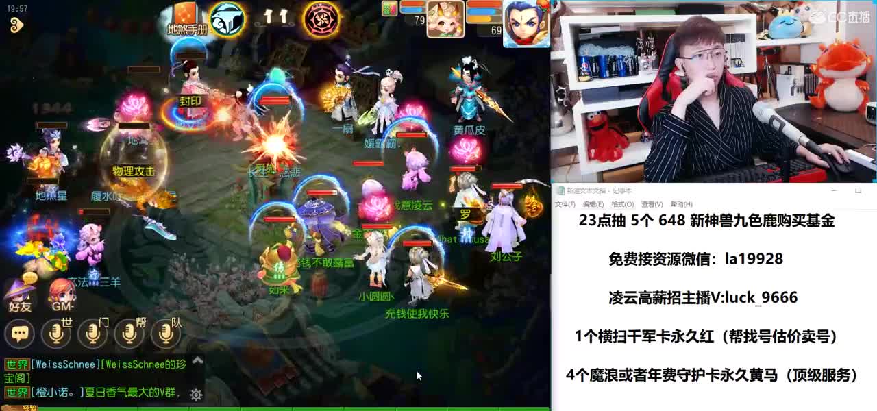 免费接所有资源 就是爱出 第2段