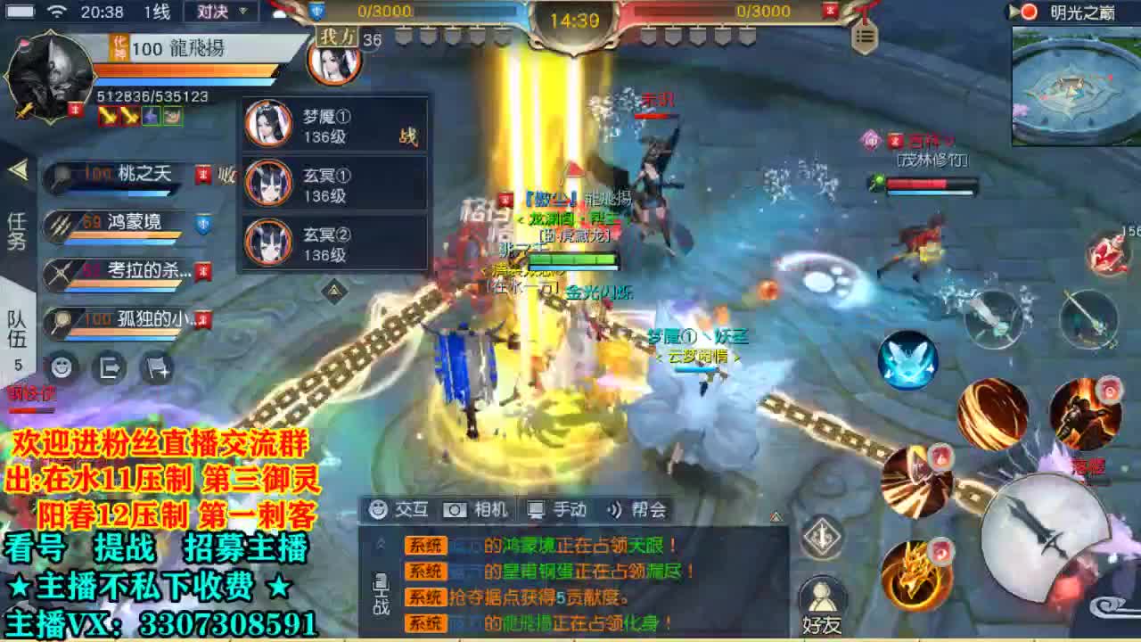 看号提战托管！ 第1段