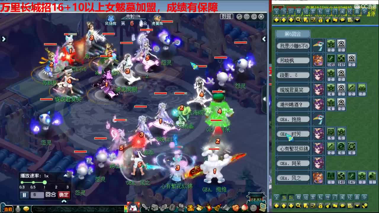 神威第一分析师 第1段