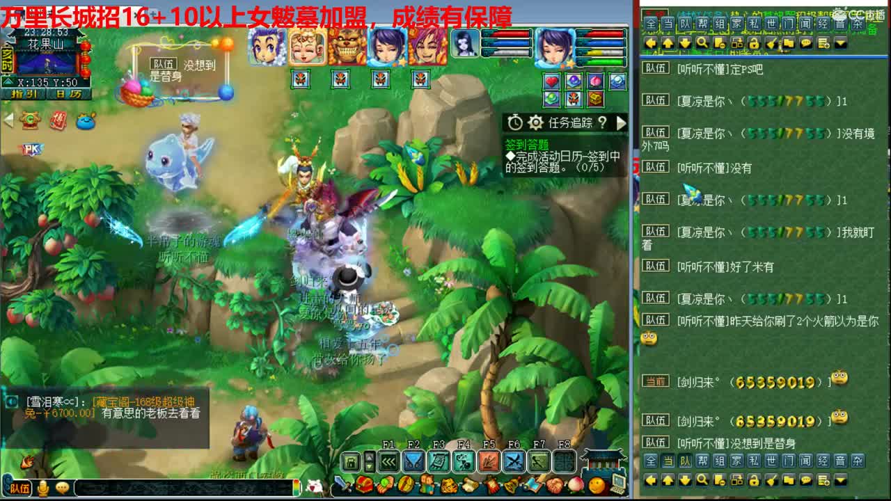 神威第一分析师 第2段