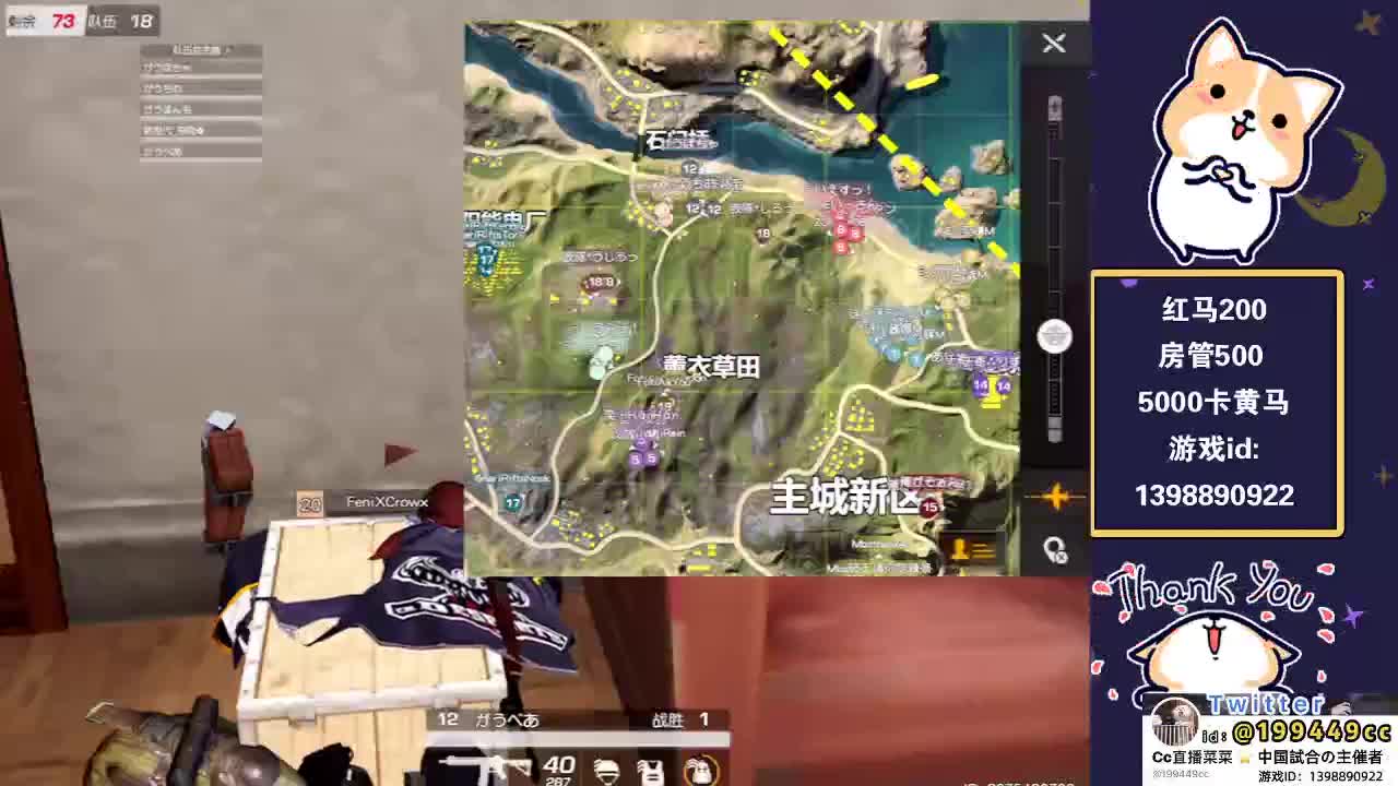 谜❤狮狮生日快乐杯 第2段