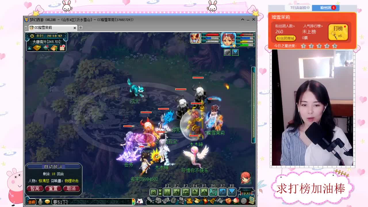 接鉴定资源 求加油棒 第1段