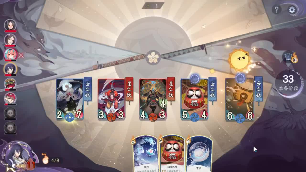 白茶清欢无别事，我在蜃楼1V7 第2段