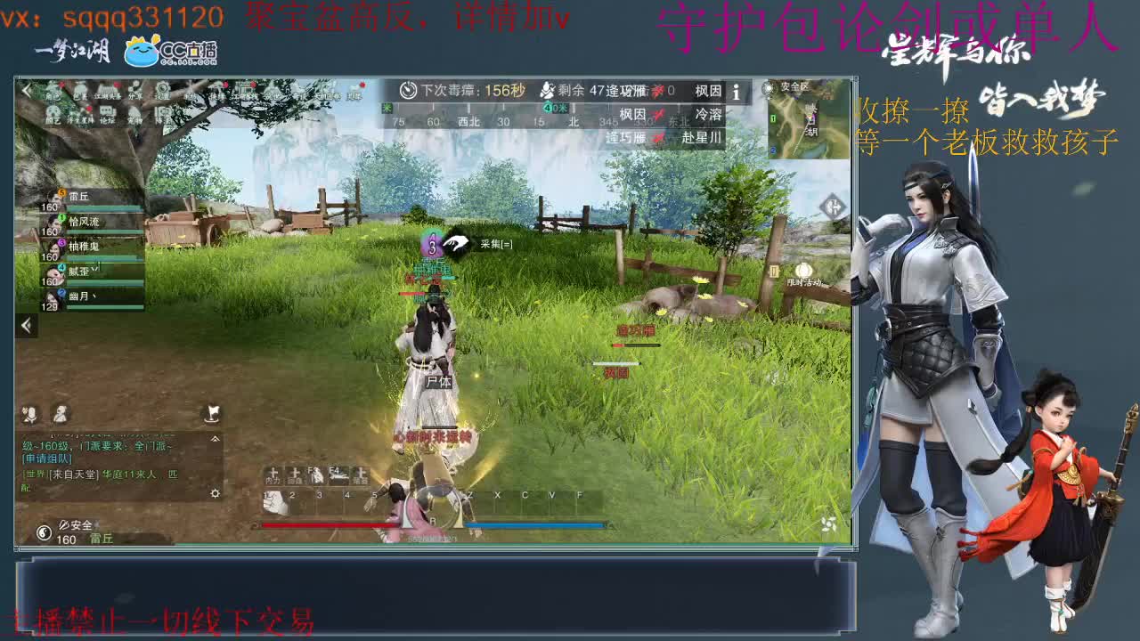 收撩一撩 喵喵喵 第1段