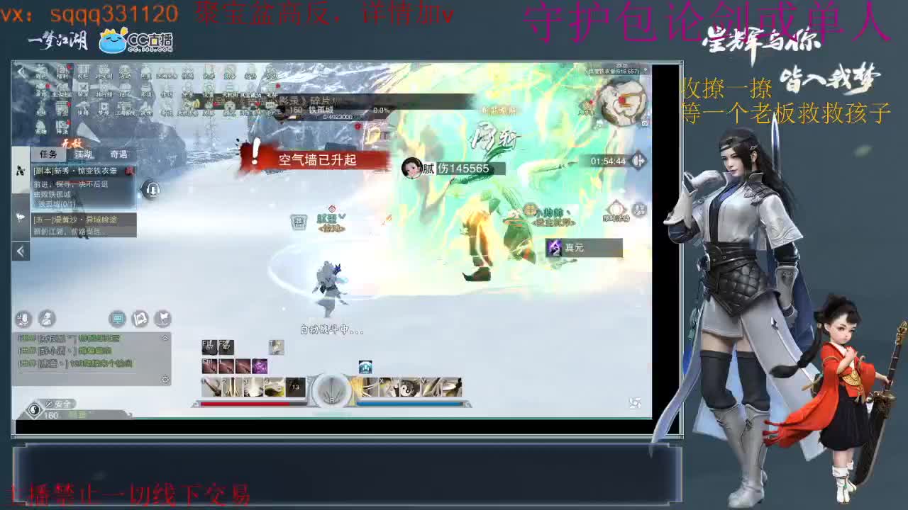 收撩一撩 喵喵喵 第2段