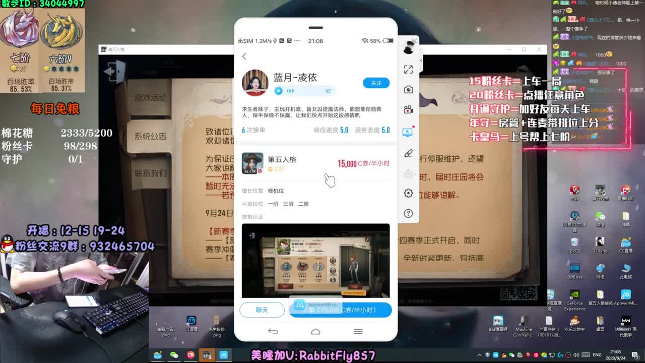 【声控手控】人皇教学~ 第1段