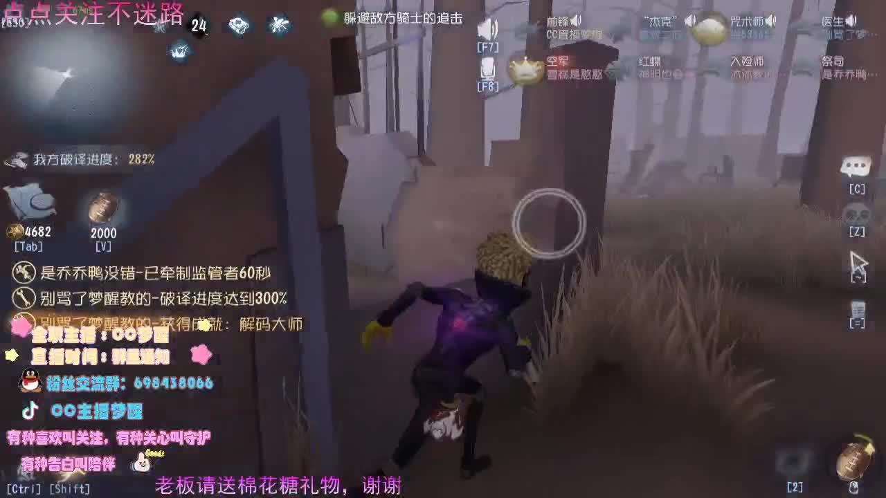 谢谢可爱们的陪伴..... 第1段