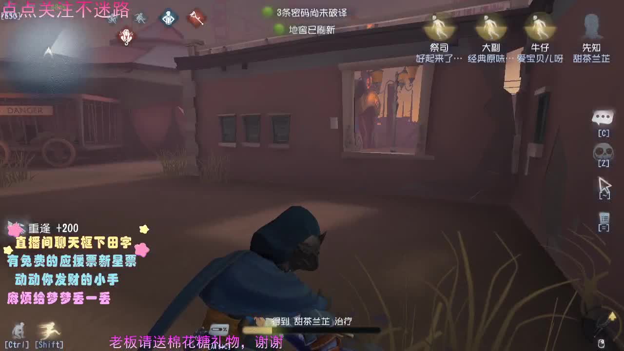 谢谢可爱们的陪伴..... 第2段