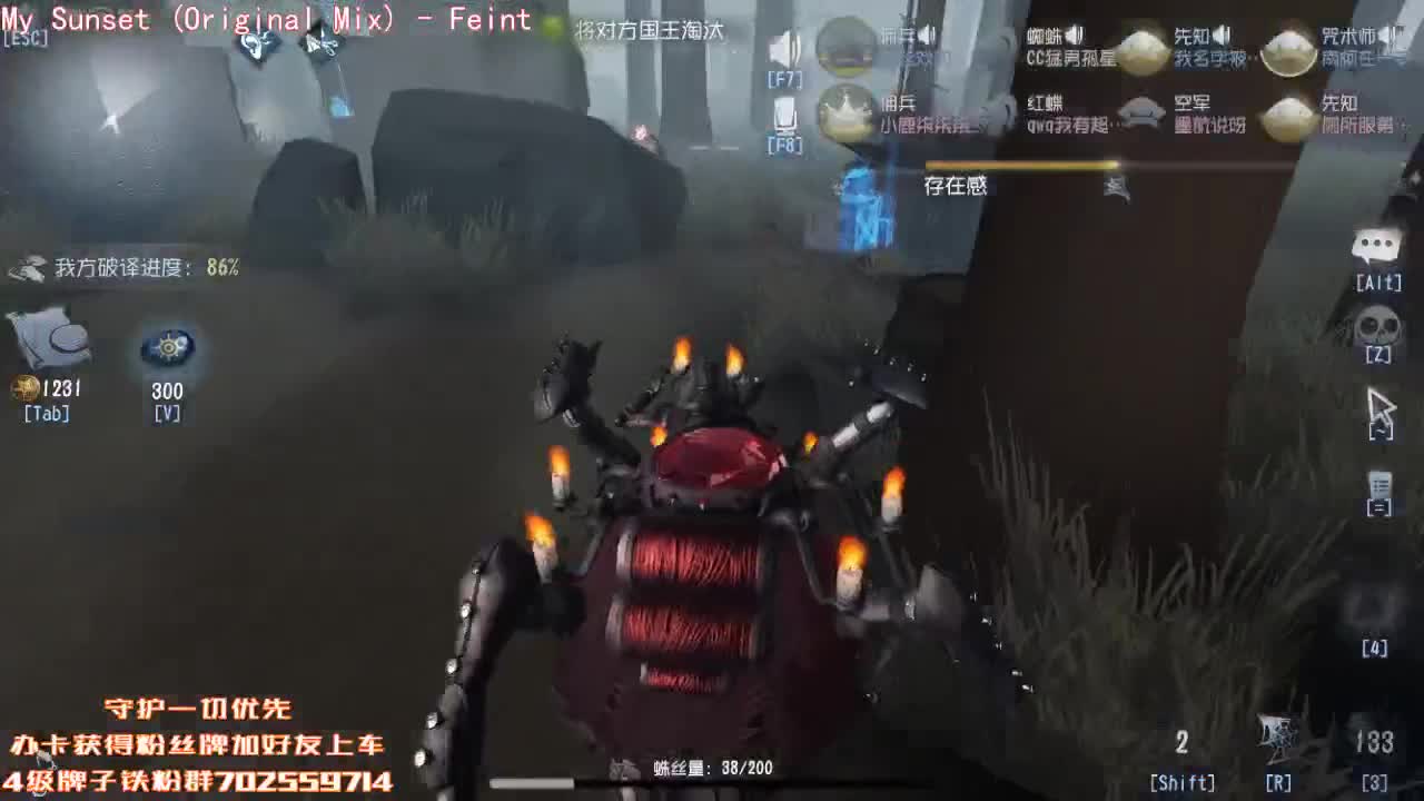 深夜催眠导师 第1段