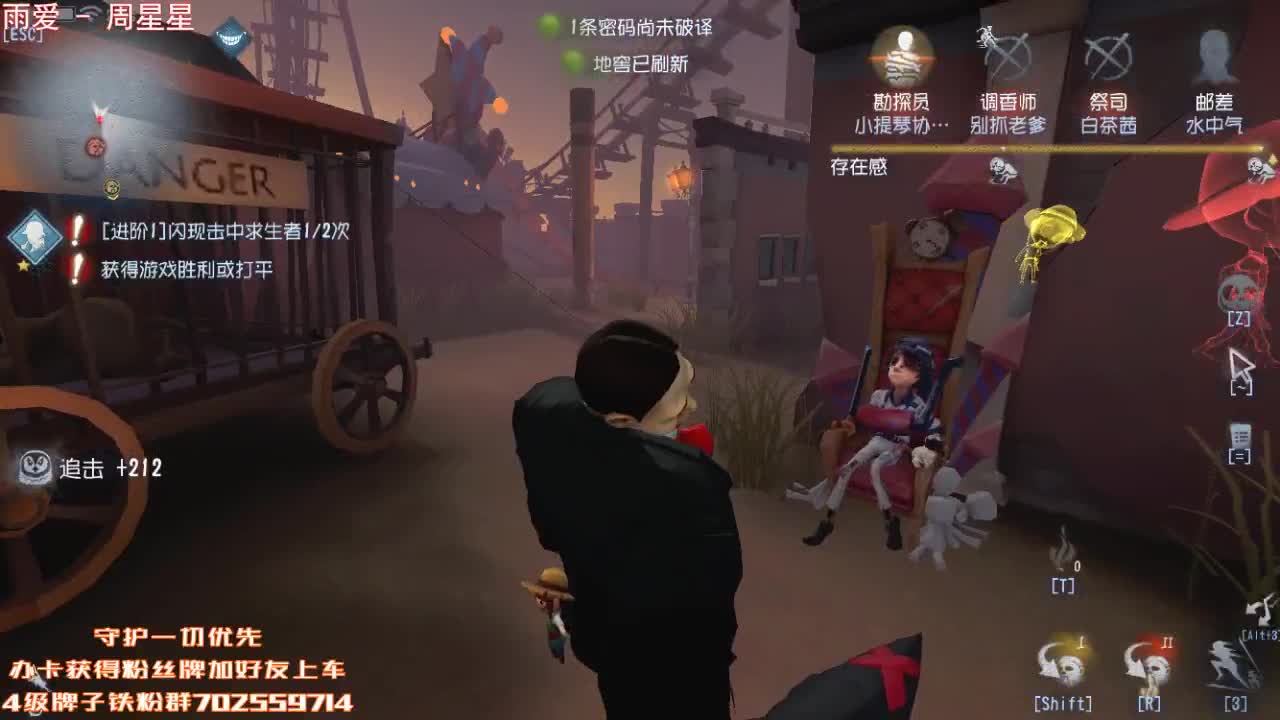 深夜催眠导师 第2段