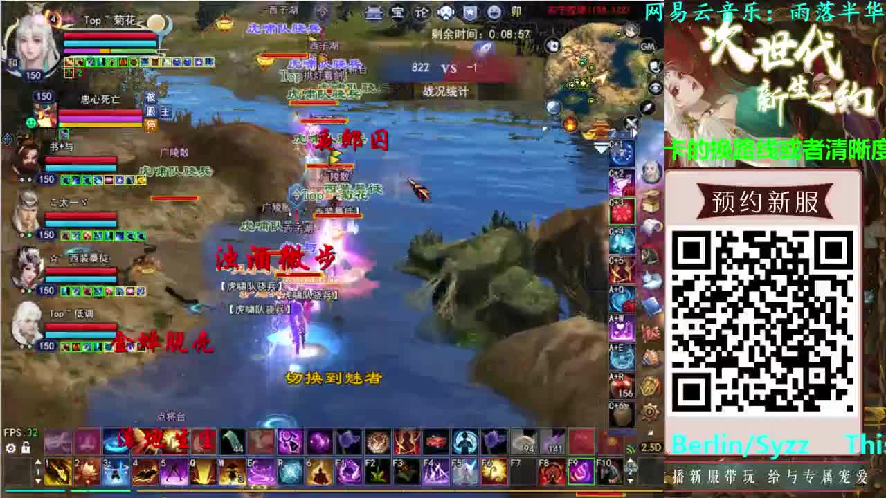 射手关宁 第1段