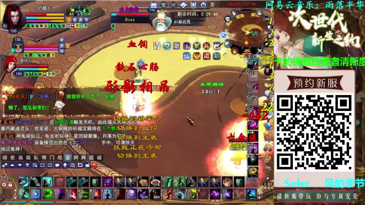 射手关宁 第2段