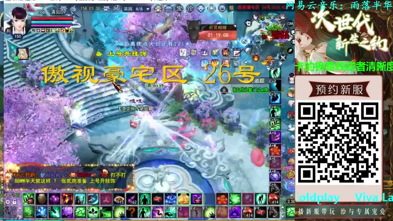 射手关宁 第3段