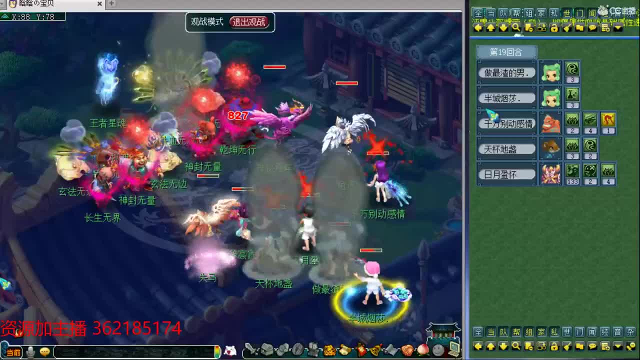 浩文第一视角！ 第1段