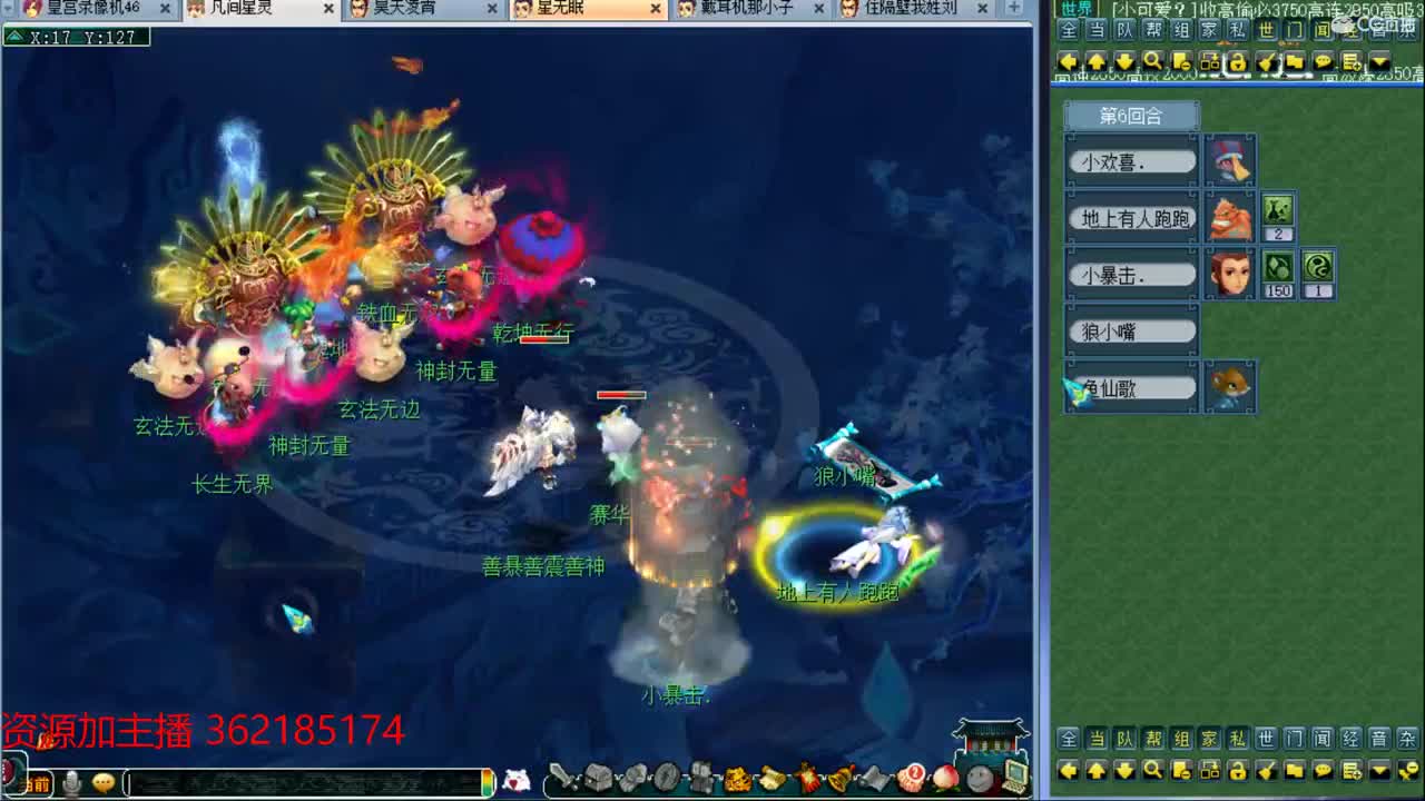 浩文第一视角！ 第2段