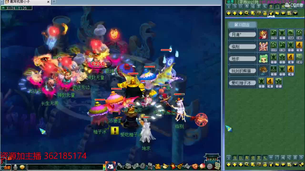 浩文第一视角！ 第3段