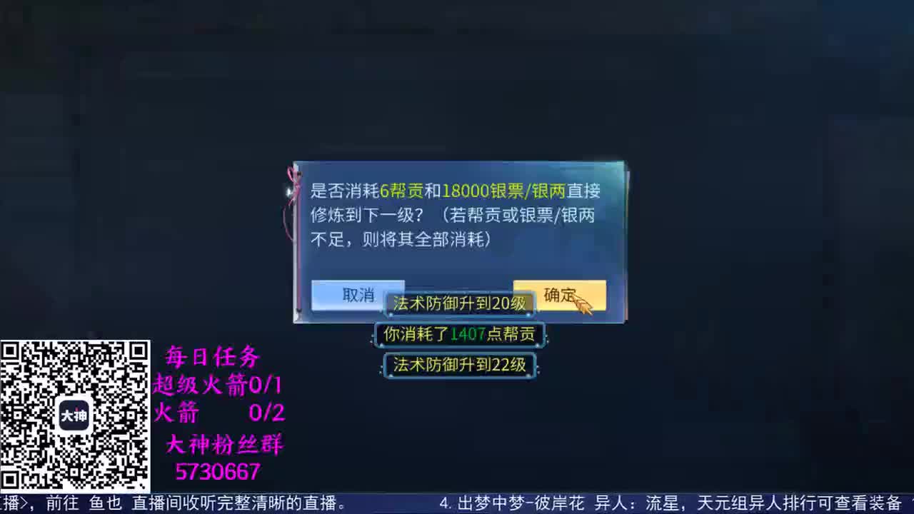 感性鱼也 在线估号 第1段