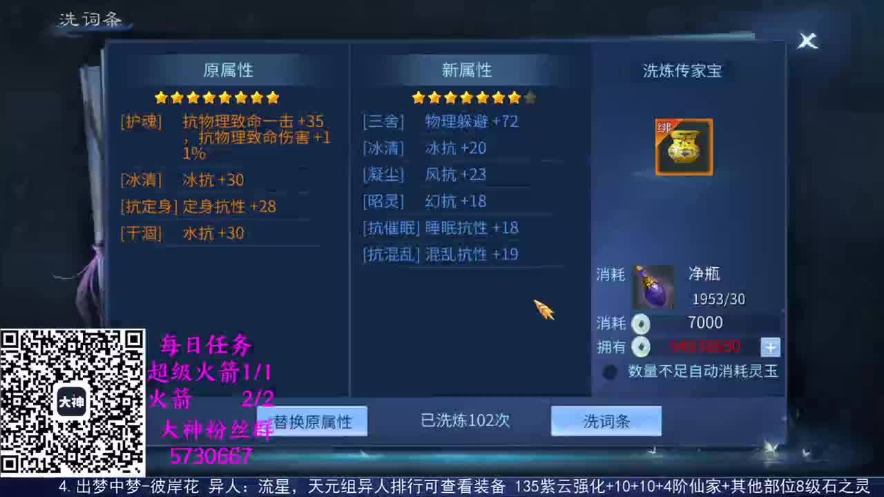 感性鱼也 在线估号 第2段