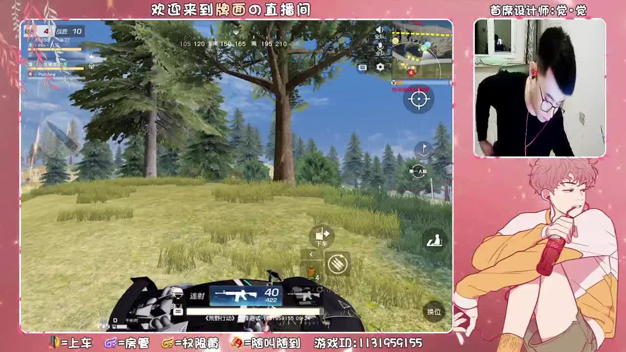 （ 一些美好在井然有序发生着。♥ 第1段