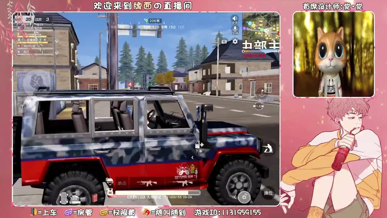 （ 一些美好在井然有序发生着。♥ 第2段