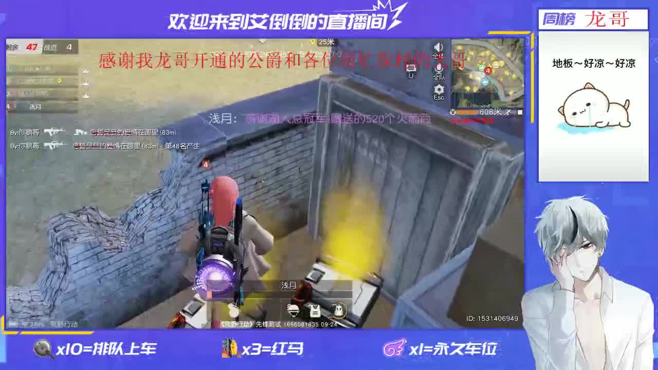 温柔的人就不该有脾气 第1段