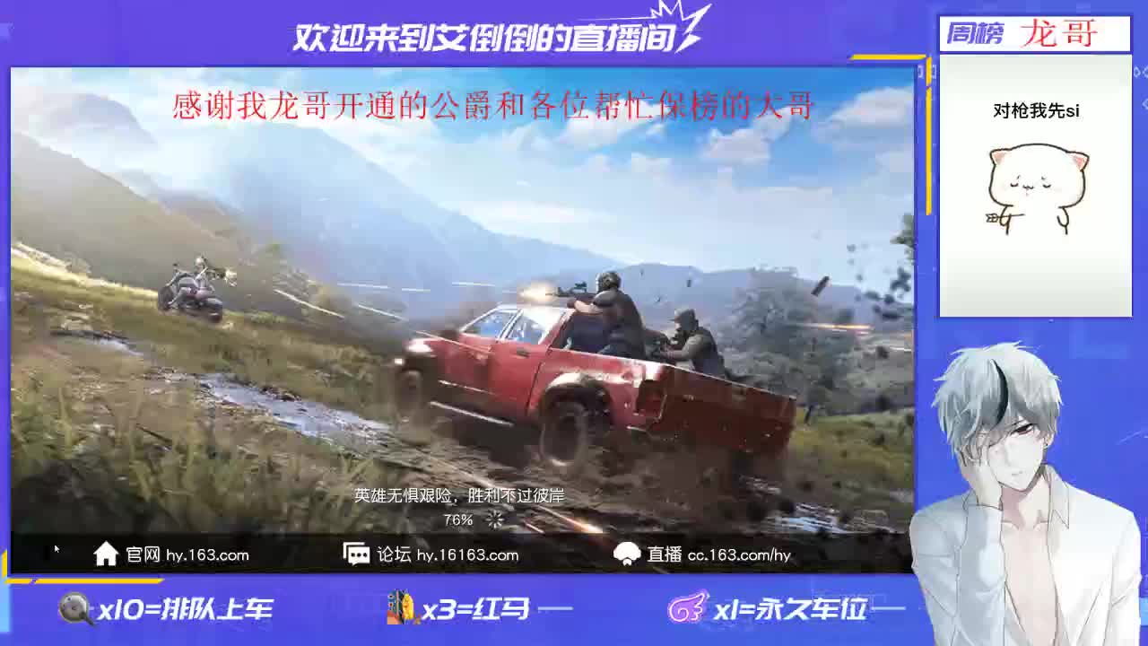 温柔的人就不该有脾气 第3段