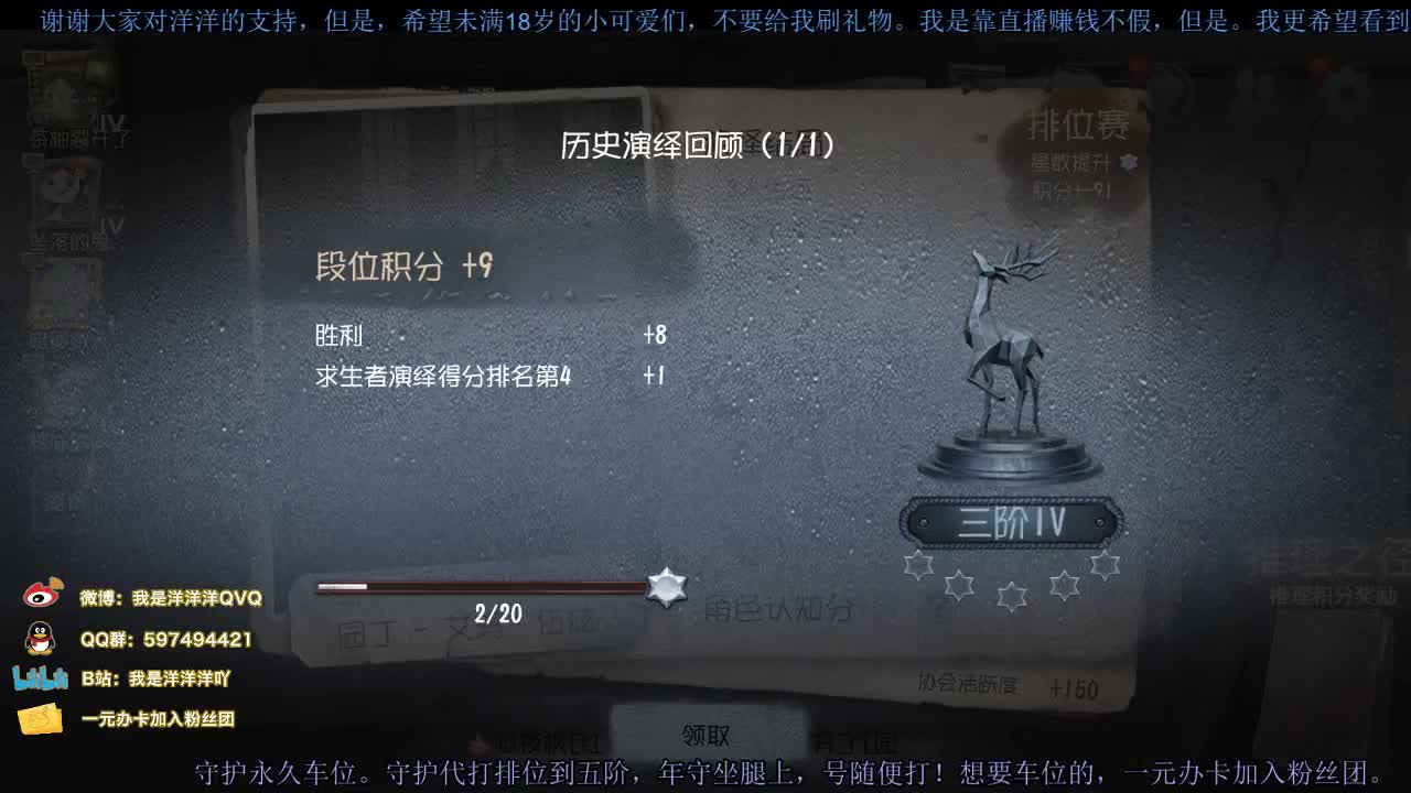 洋洋洋：秋天的第一只洋 第1段