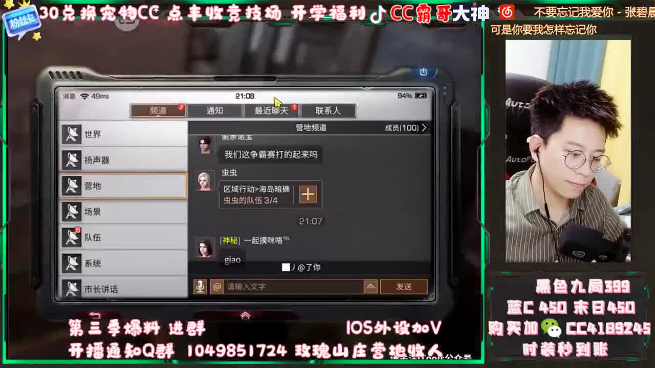限时活动快来哦 第1段
