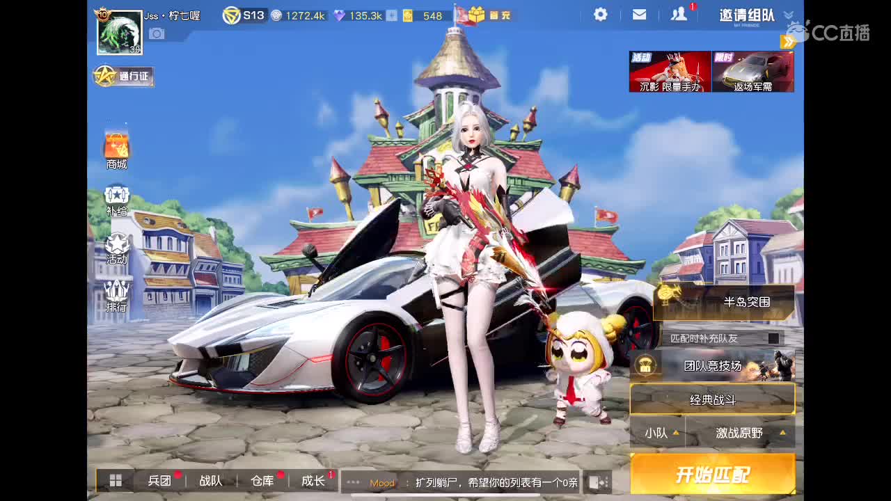 月底流水差2500