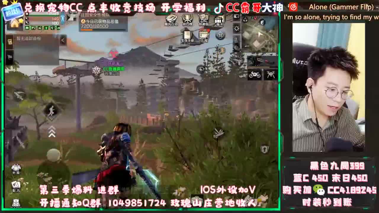 限时活动快来哦 第2段
