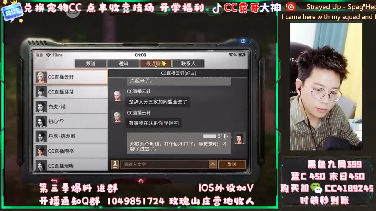 限时活动快来哦 第3段