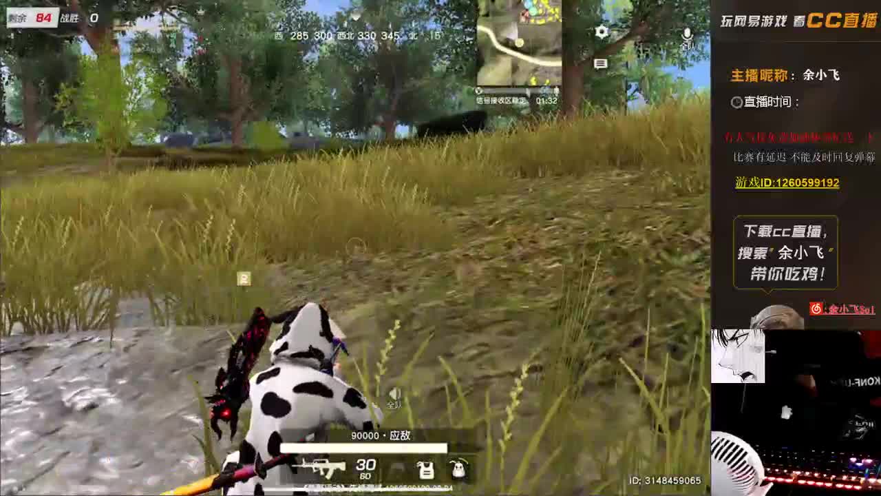 余小飞:日常 第2段