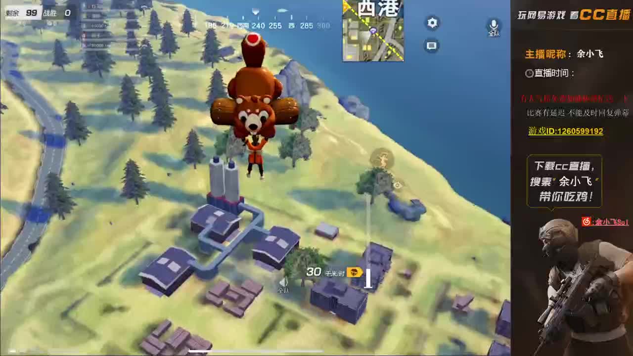 余小飞:日常 第3段