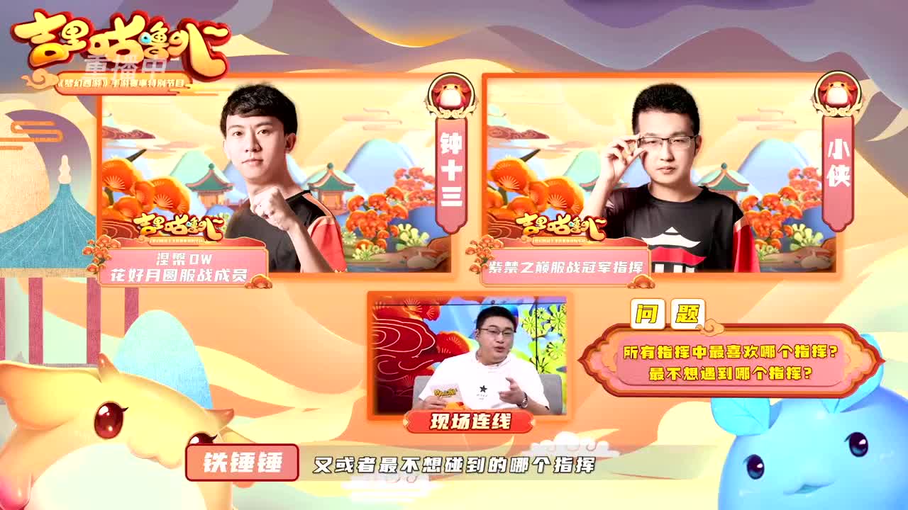 吉里咕噜叭第二期 第1段