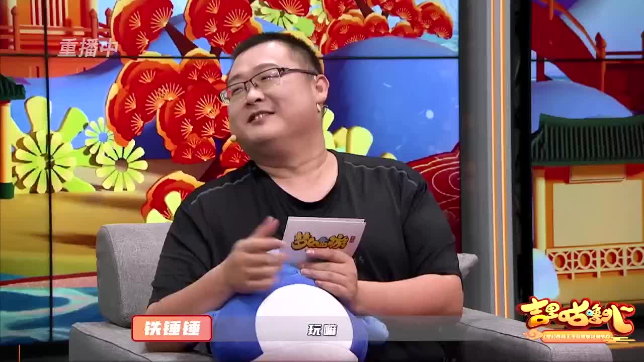 吉里咕噜叭第二期 第3段