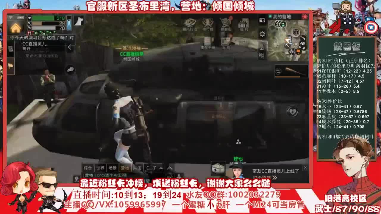 弹幕推理会-明日侦探小剧场 第2段